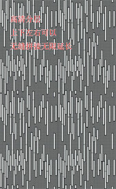 高清分层透明底平开门打印图