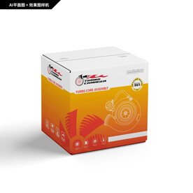 涡轮增压器包装