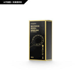 工业产品 电子产品包