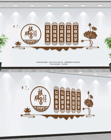 棋牌室文化墙宣传