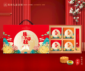 月饼包装 月饼礼盒