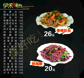 香辣肚丝 拌鸡胗菜谱