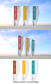 社会主义核心价值观