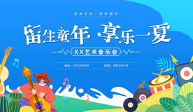 广告海报