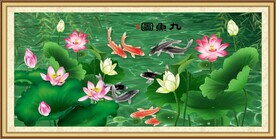 荷花九鱼图