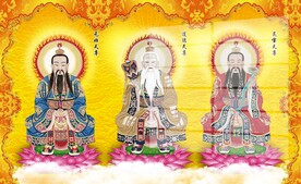 三清祖师图片