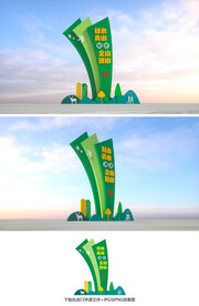 绿水青山就是金山银山