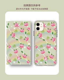 玫瑰花