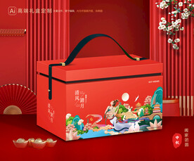 月饼包装 中秋礼盒