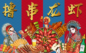 国潮烧烤小龙虾背景