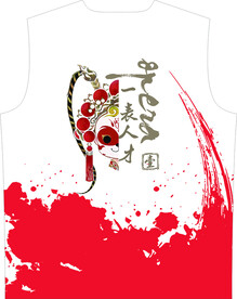 一表人才壹班T恤裁片图片