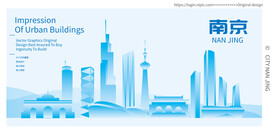 南京建筑