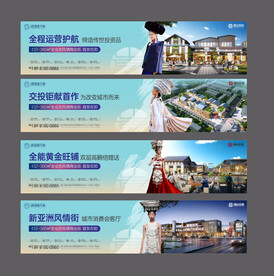 西昌彝族商业围墙画面