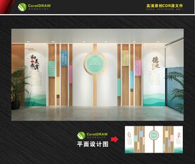 校园文化墙 新中式背景墙