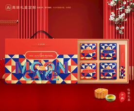 月饼包装 中秋礼盒