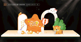 我们毕业啦美陈