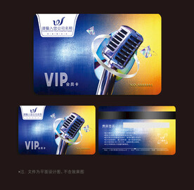 KTV会员卡