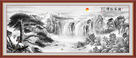 水墨迎客松国画