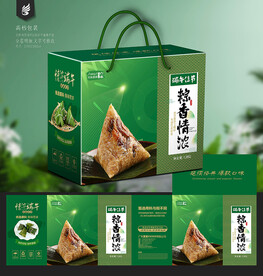 粽子包装盒