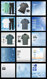 淘宝天猫男装夏季主图牛皮蘚标签