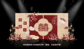 中式香槟色婚礼