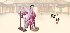 纺纱纺线纺棉花