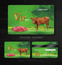 牛肉会员卡