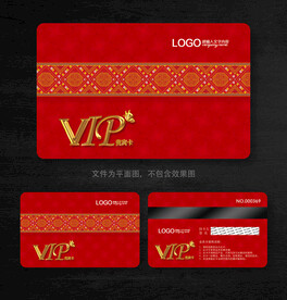 红色会员卡
