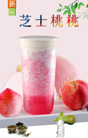 芝士桃桃  