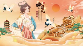 国潮中国风背景