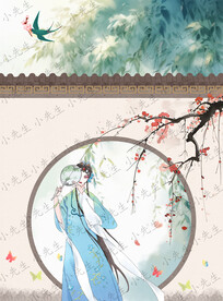 古风国风院墙戏曲人物海报插画