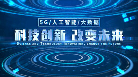 4k科技感宣传片标题篇章AE