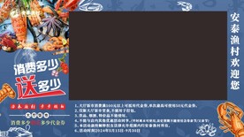 餐饮活动LED屏