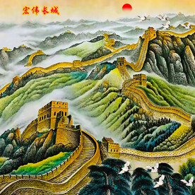 长城