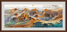 长城装饰画