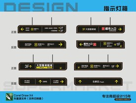 指示灯箱