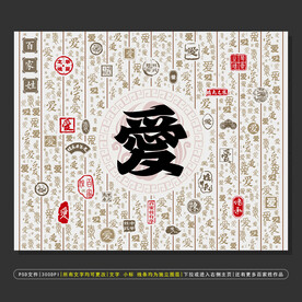 百家姓