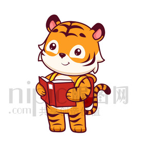 可爱卡通爱学习的老虎