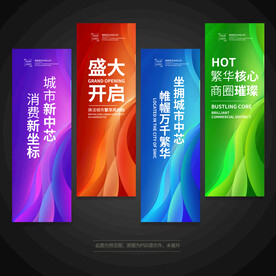 道旗刀旗注水旗