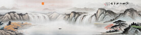 巨幅山水画