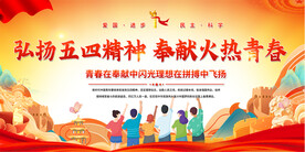 共青团宣传标语