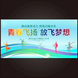 艺术节
