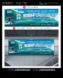 运动