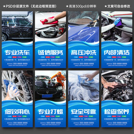 洗车