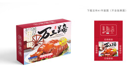 红烧蹄髈包装