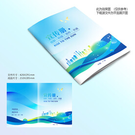 蓝色科技封面