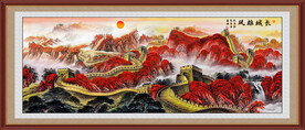 办公室长城装饰画
