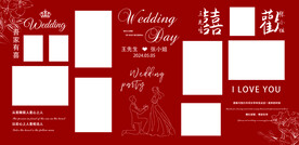 婚礼照片墙