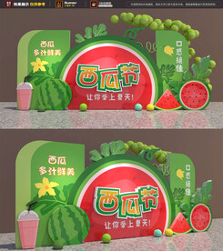 西瓜节舞台