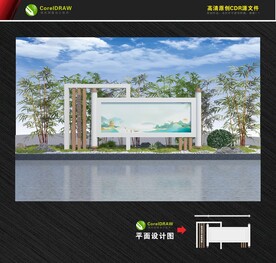 新中式宣传栏 校园文化长廊